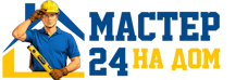 Муж на час - работы по дому в Лесозаводске под ключ от 930 руб. 2026